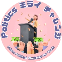 Pollitics Mirai Challenge